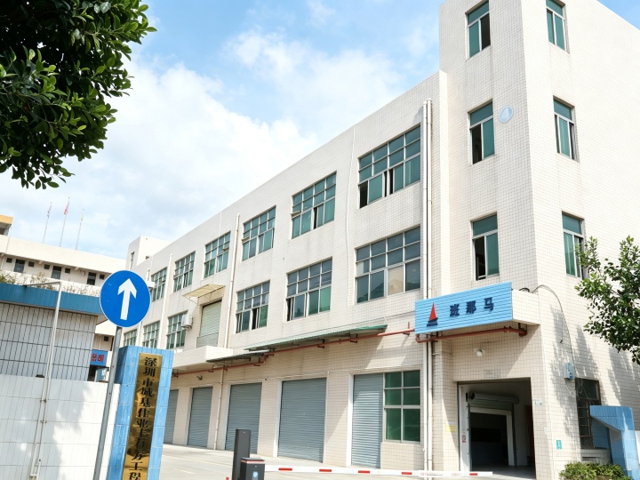Shenzhen Banama Technology Co., Ltd. custom display solutions